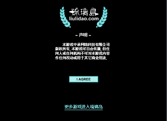 单词找茬