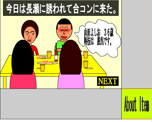 卡拉OK房