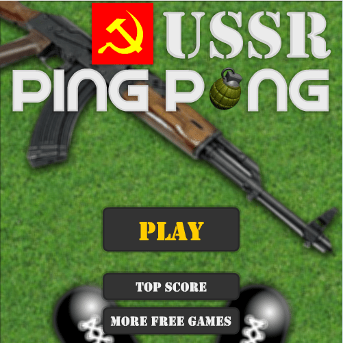 危险运动