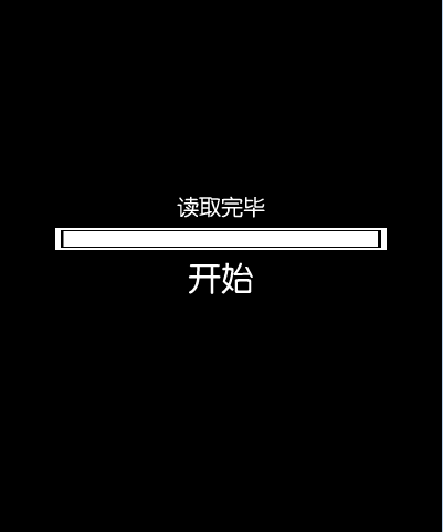 反恐拼音