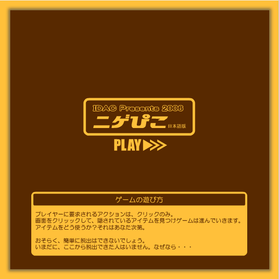 发型设计室