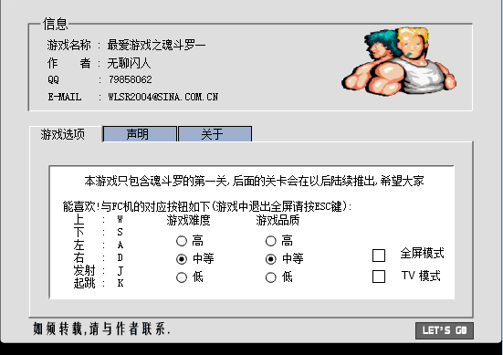 变形金刚之大战威震天