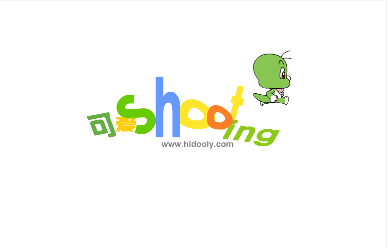 可爱Shooting