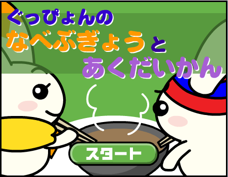 吃火锅