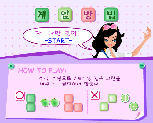 同色相消