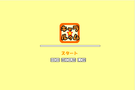 向他告白