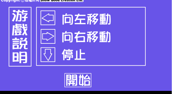 吕布追貂蝉