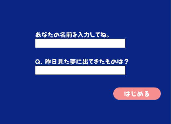 吹鼻涕泡的青蛙