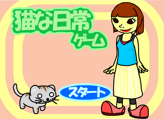 喂猫喝牛奶