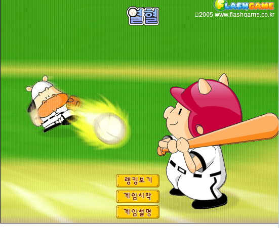壮壮打棒球