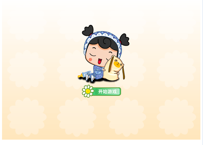 大头妹的套装