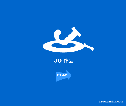 大炮防空战