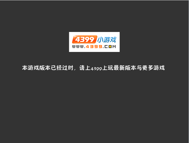 大话西游TD