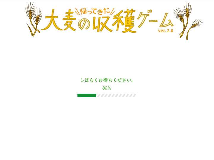 大麦收割机