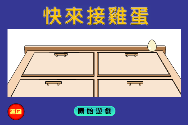 天上掉珍珠