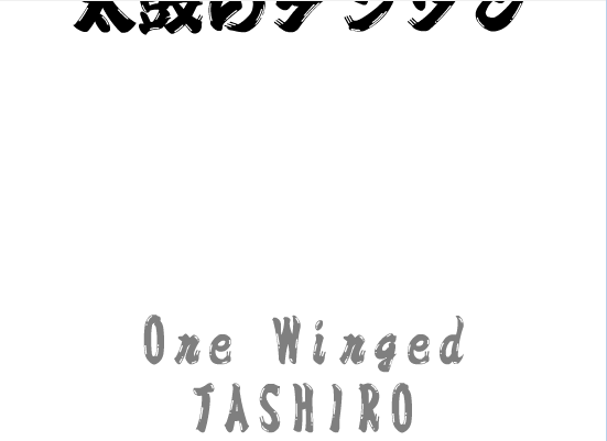 太鼓达人4