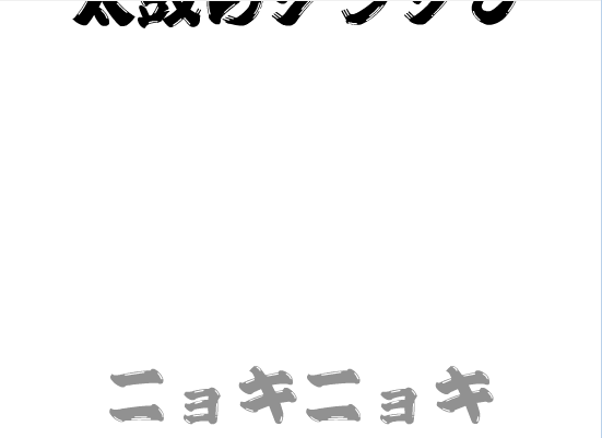 太鼓达人7