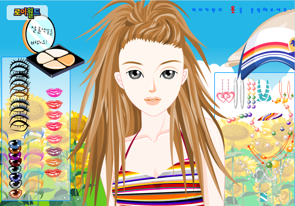 女孩妆