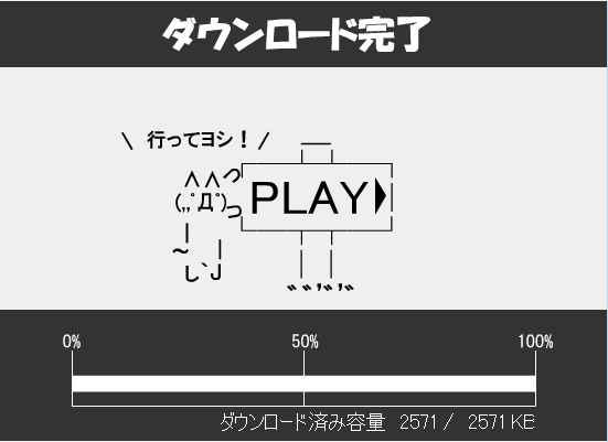 字符猫恶搞大乱斗
