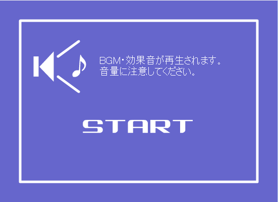 宇宙炮手