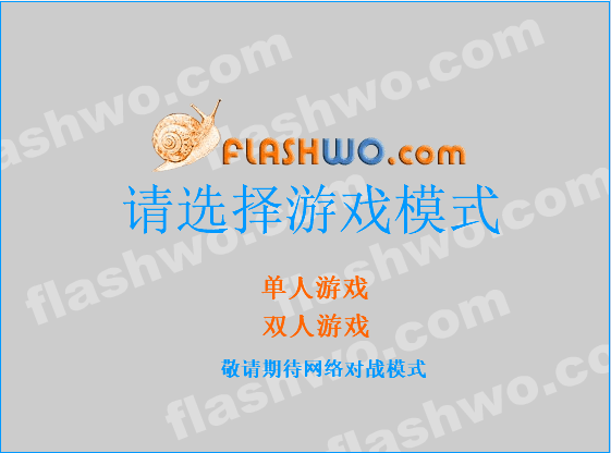 对战扫雷