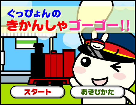 小兔司机