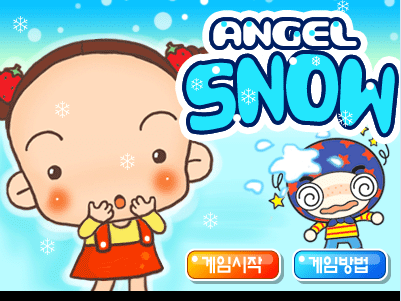 小兜打雪仗