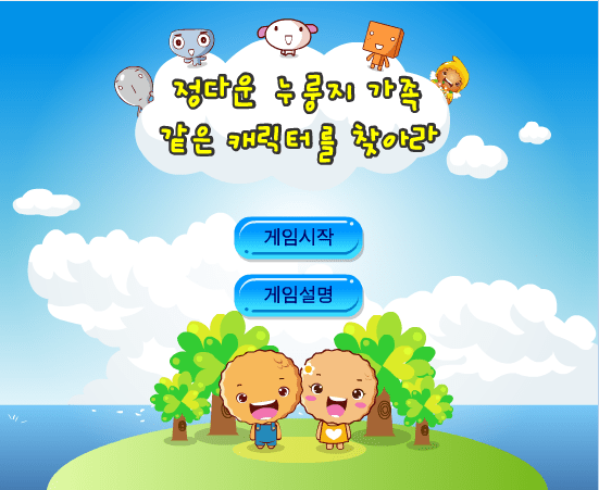 小可爱翻翻看