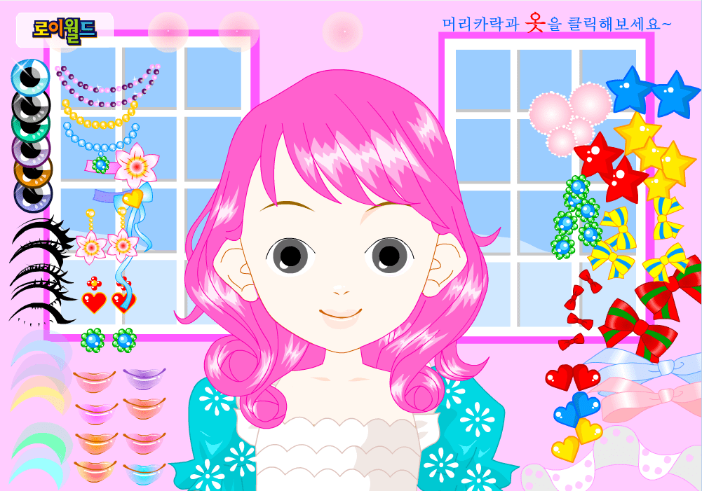 小妹妹化妆