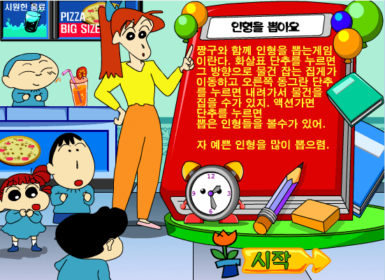 小新学数学