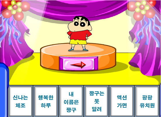 小新跳舞