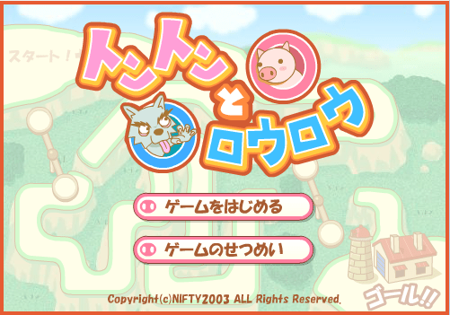 小猪快跑