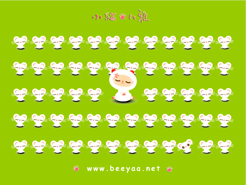 小猫比雅