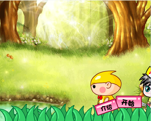 小王子冒险