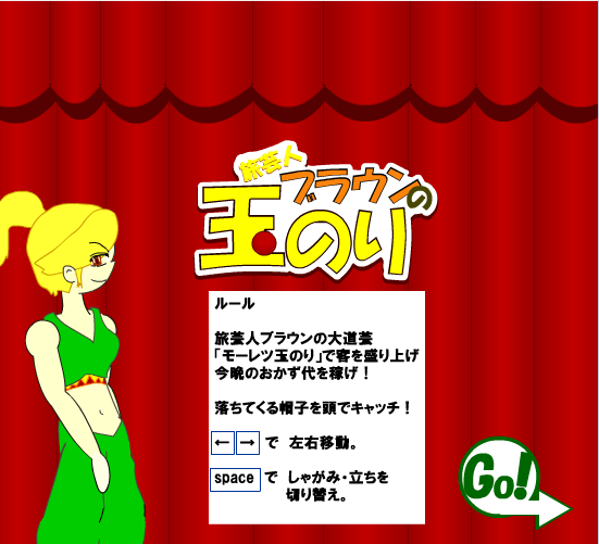 小艺人接帽子