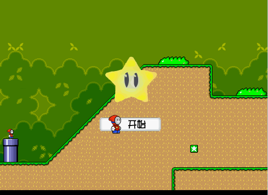 小超级玛丽