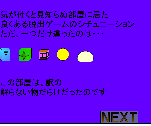 小陶俑的家