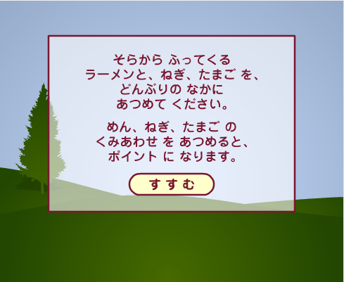 小鸡接泡面