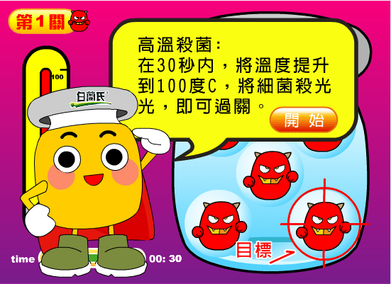 小鸡精灵