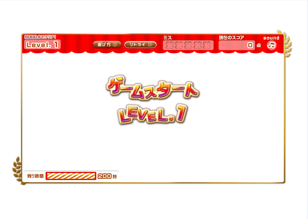 山崎三明治店