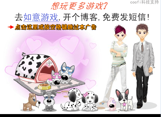 巫师复活