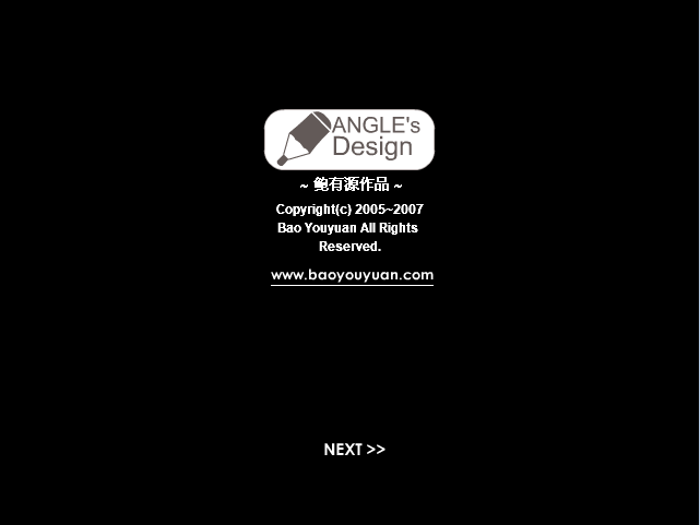 帝国时代真理之剑2
