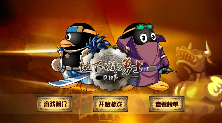 幽灵骑士和神枪手