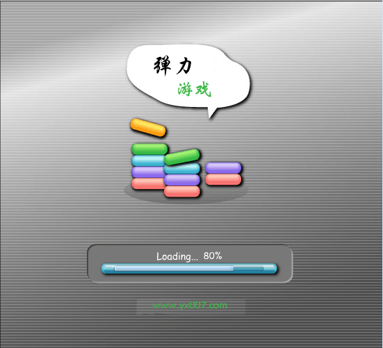 弹力砖块