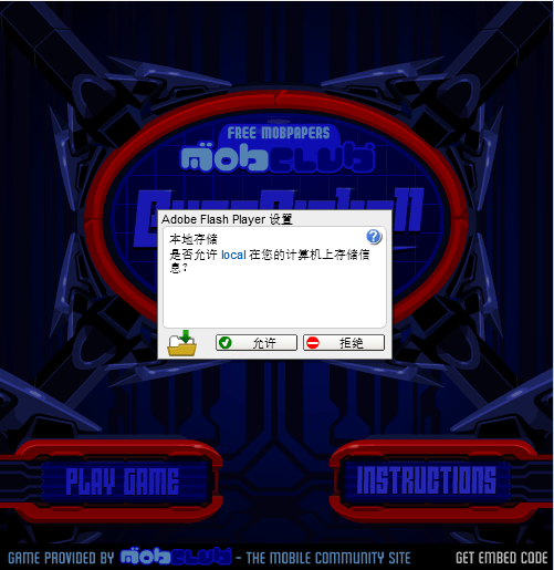 弹球机