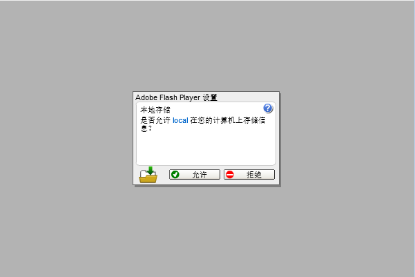 彩色洛球