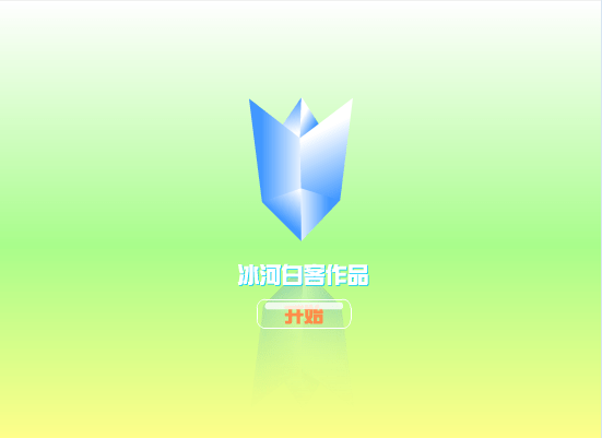 彩虹桥之背MM