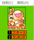 快乐娃娃赛跑