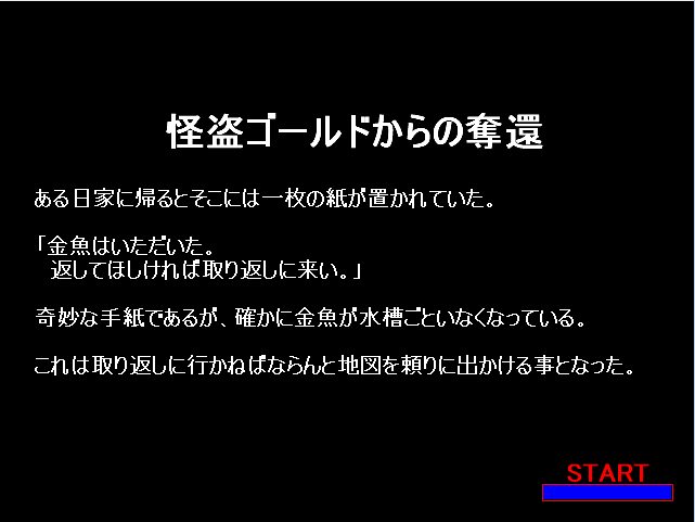 我要偷黄金