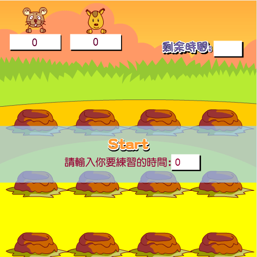 抓動物游戏